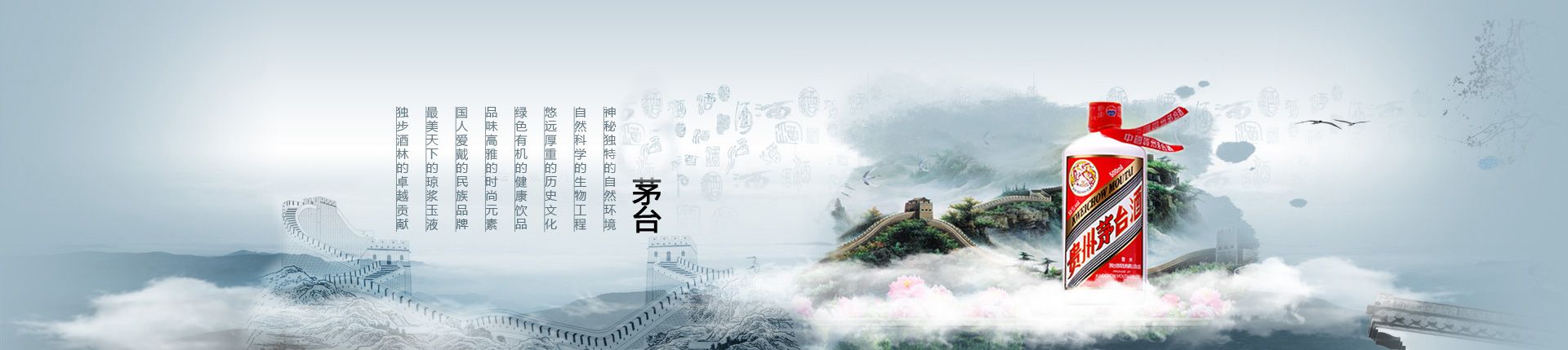 代理什么饮料